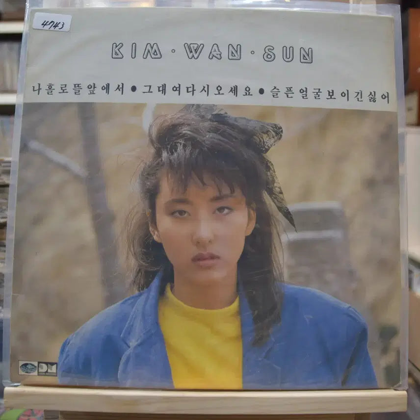 [BUNJANG] Kim Wan Sun 2nd Album &