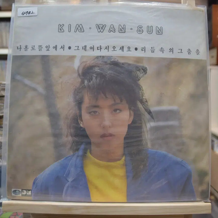 [BUNJANG] Kim Wan Sun 2nd Album &