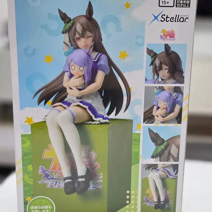 [BUNJANG] Sega Uma Musume Special Week Stella Figure (Sealed) / 우마무스메 사토노 다이아몬드 스텔라 피규어(미개봉)