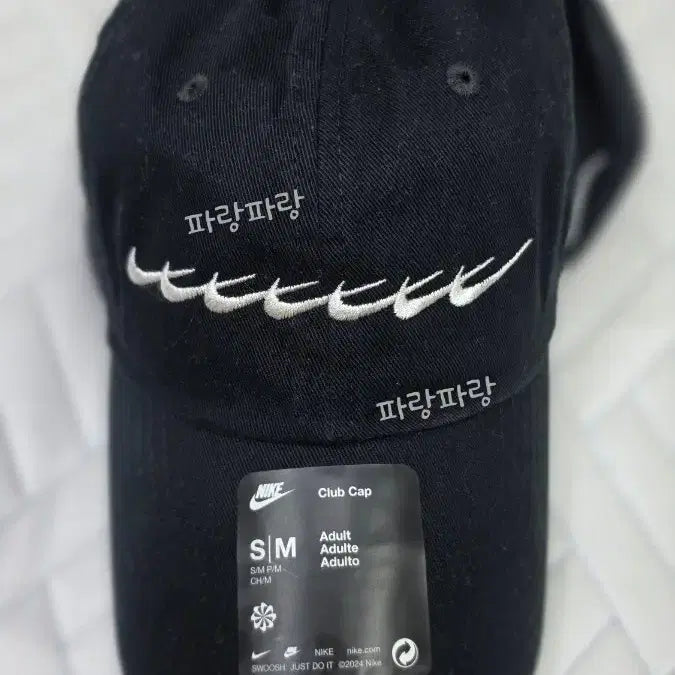 [BUNJANG] BTS x Nike Collaboration Cap (S/M) / BTSx나이키 모자S/M 새상품