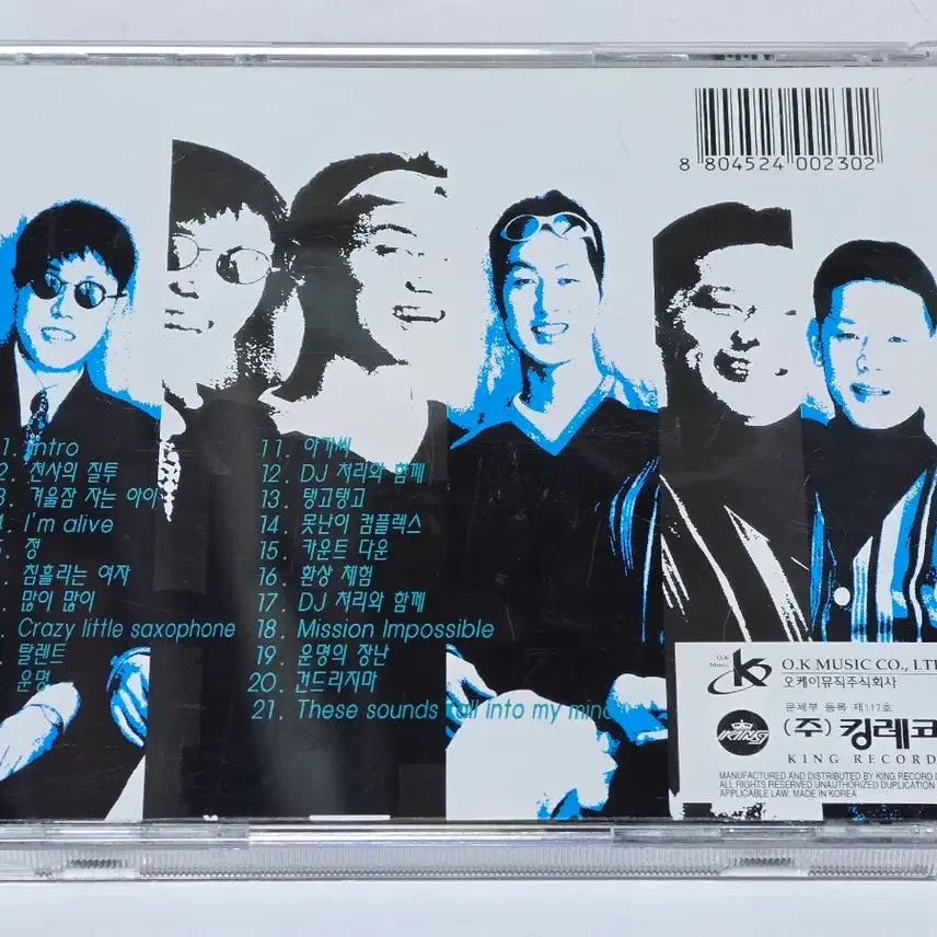 [BUNJANG] Various Artists &