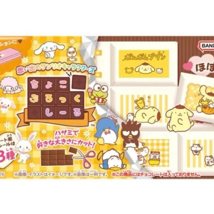 [BUNJANG] Bandai Sanrio Characters Choco Block Sticker / 반다이 산리오 캐릭터즈 초코 블록 스티커