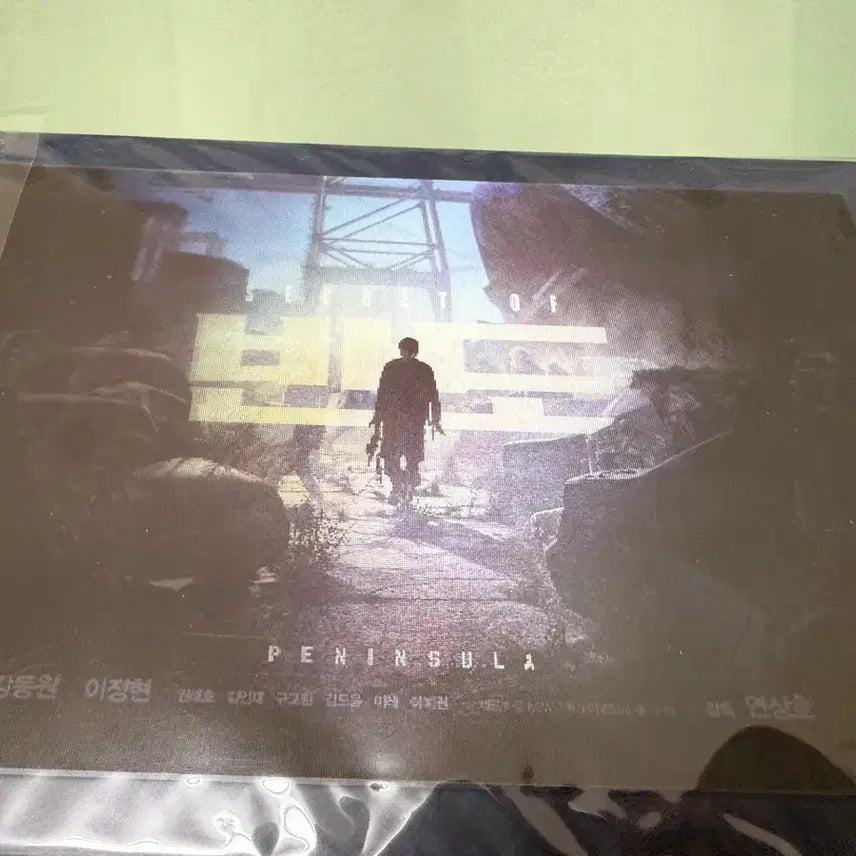 [BUNJANG] Train to Busan Presents: Peninsula Steelbook (Unsealed) / 영화 반도 스틸북 미개봉