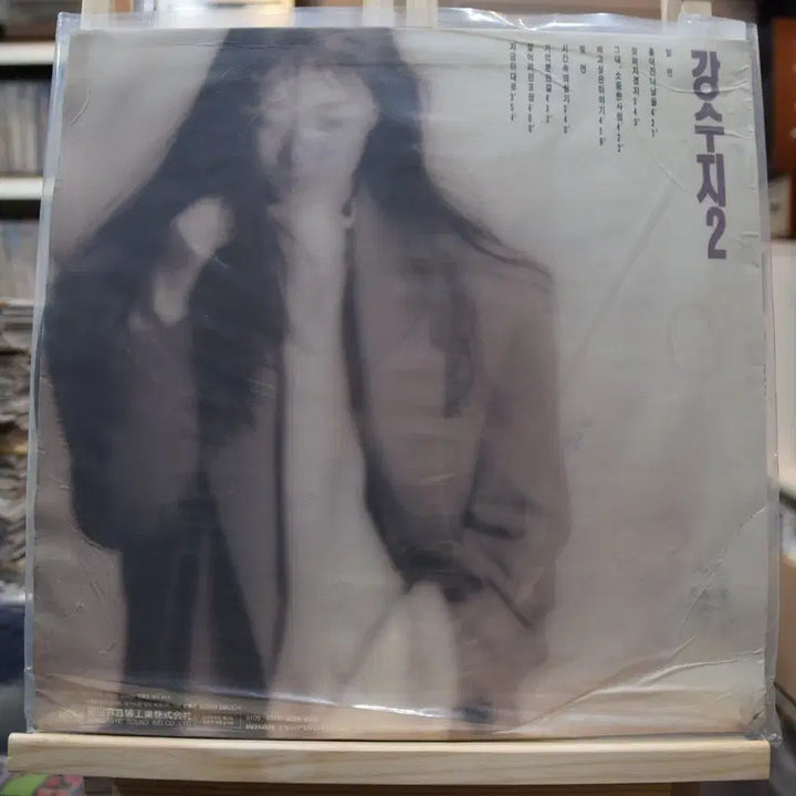 [BUNJANG] Kang Susie 2nd Album &