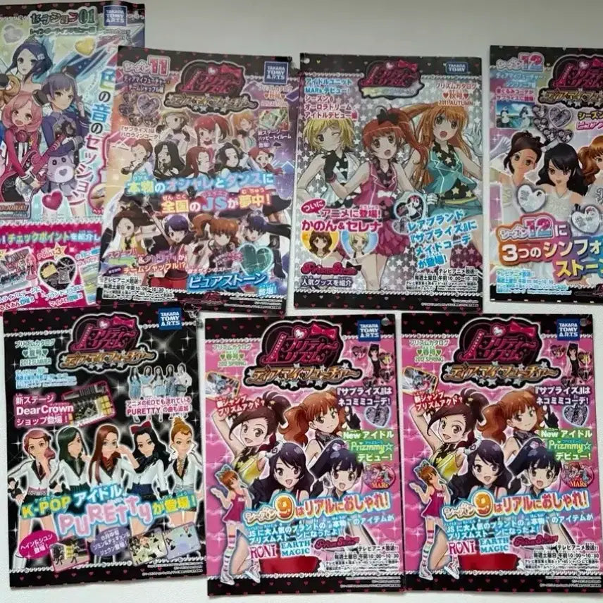 [BUNJANG] Prize Stone Catalog Odd Dream Boff / 프리즘스톤 카탈로그 오드 꿈보프 레라