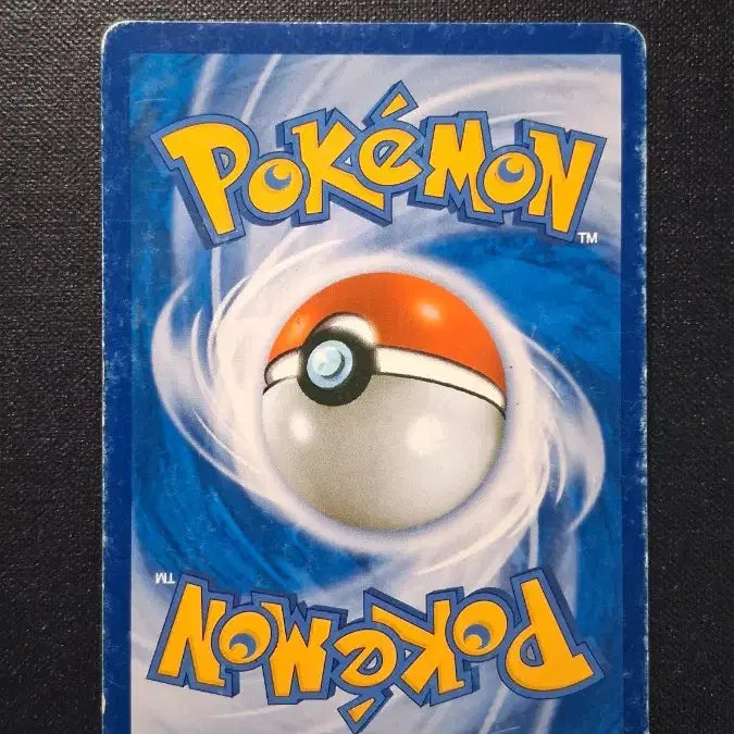 [BUNJANG] Pokemon Card - Rhydon 032/070 R / 포켓몬 카드 거대코뿌리 032/070 R