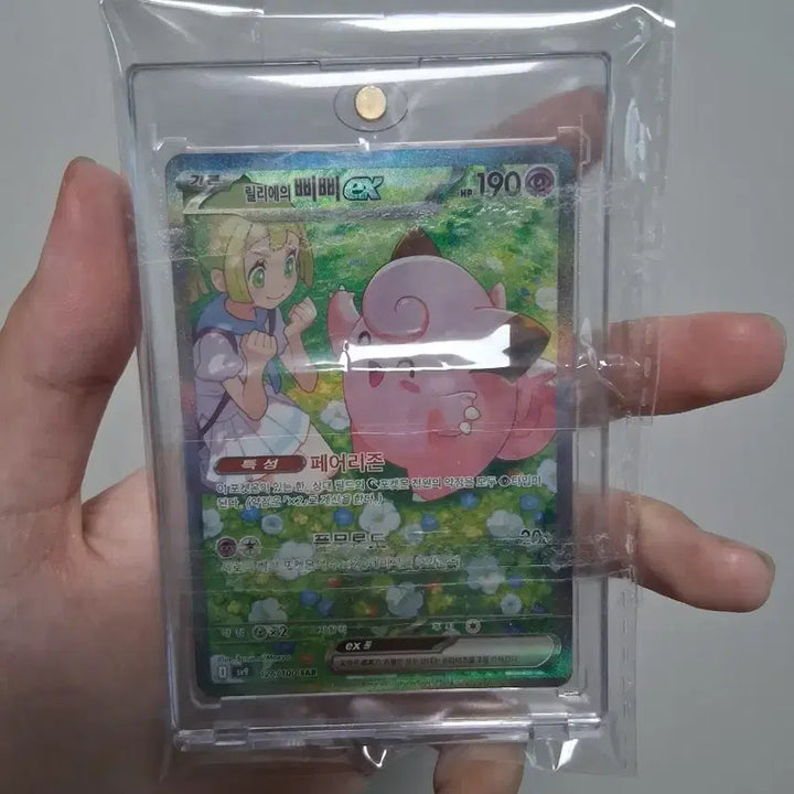 [BUNJANG] Pokemon Card Lillie&