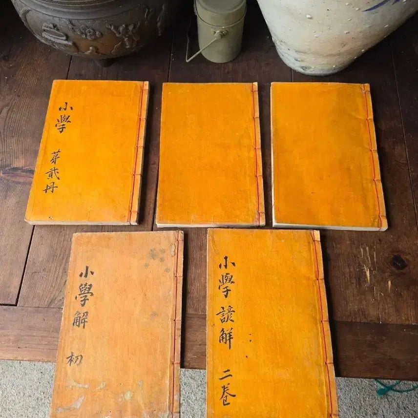 [BUNJANG] Sohak / Sohak Eonhae 5 Volumes / 소학/소학언해 5책