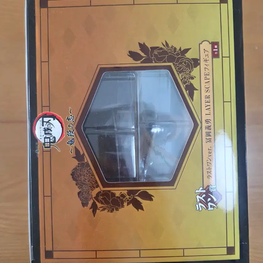 [BUNJANG] Kimetsu no Yaiba (Demon Slayer) Giyu Tomioka Last One Prize Byungpoong Figure (Sealed) / 택포9) 미개봉 제일복권 귀멸의칼날 라스트원 기유 병풍 피규어 귀칼