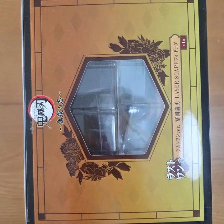 [BUNJANG] Kimetsu no Yaiba (Demon Slayer) Giyu Tomioka Last One Prize Byungpoong Figure (Sealed) / 택포9) 미개봉 제일복권 귀멸의칼날 라스트원 기유 병풍 피규어 귀칼