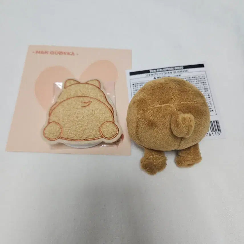[BUNJANG] SKZOO Stray Kids Hyunjin (Jiniret) Butt Grip Tok MacSafe Magnetic Holder Japan Pop-up Xmas 2024 / [원가 양도] 스키주 한쿼카 엉덩이 그립톡 엠디 굿즈 도미네이트 앙콘 맥세이프 마그네틱 홀더 일본 팝업 xmas 2024 popup