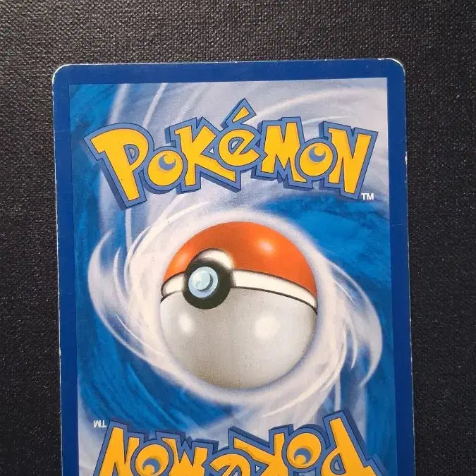 [BUNJANG] Pokemon Card Lurantus GX RR / 포켓몬카드 라란티스 GX RR
