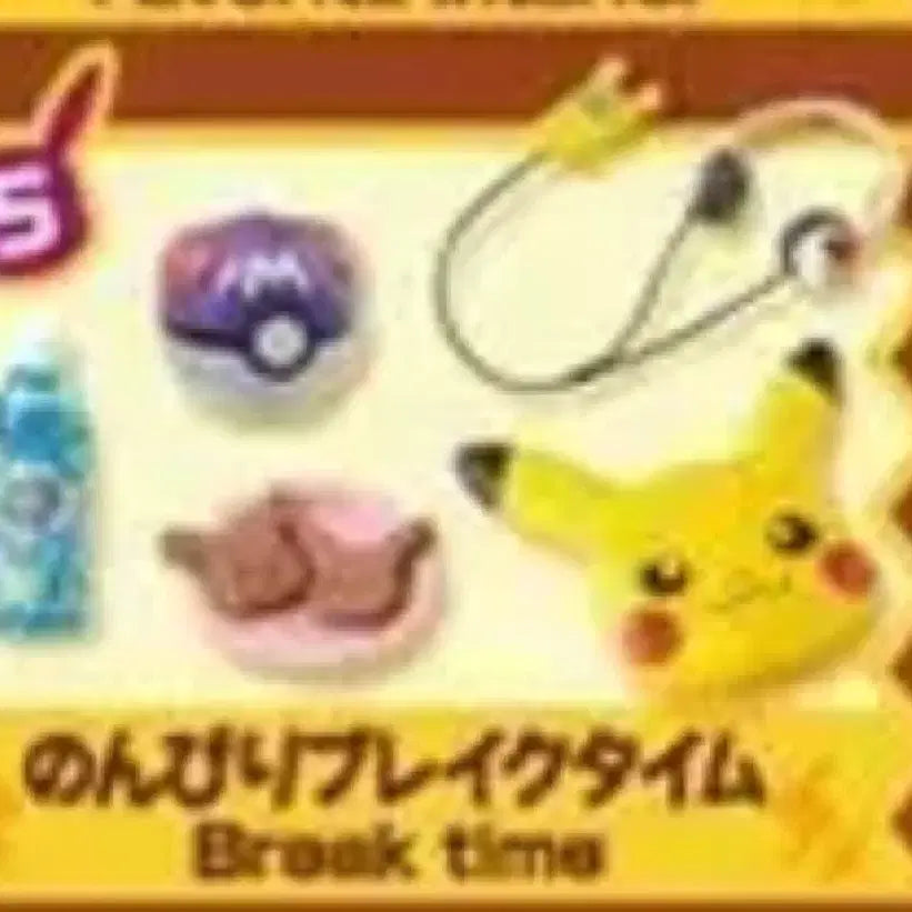 [BUNJANG] Pokemon Pikachu Welcome to My Room Gacha Set / 일본가챠) 포켓몬 피카츄 룸에 오신 것을 환영합니다