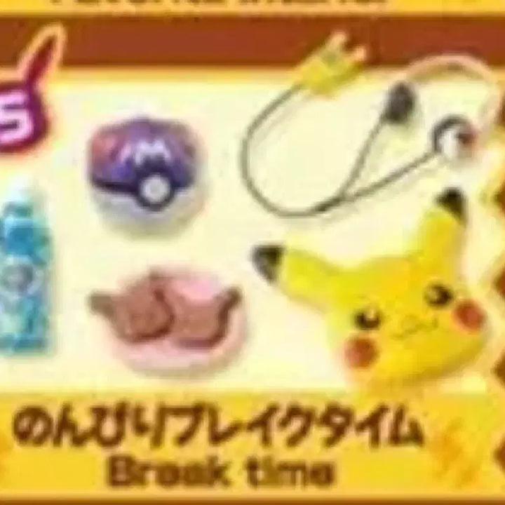 [BUNJANG] Pokemon Pikachu Welcome to My Room Gacha Set / 일본가챠) 포켓몬 피카츄 룸에 오신 것을 환영합니다