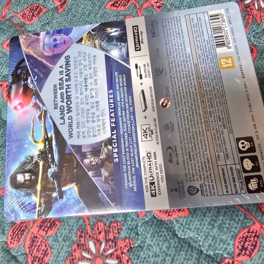 [BUNJANG] Aquaman 2 4K UHD Blu-ray (Sealed) / 아쿠아맨2 미개봉  4K UHD 블루레이