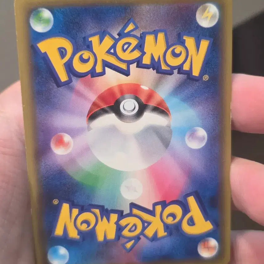 [BUNJANG] Pokemon Card Japanese Premium Champion Pack CP4 Volcarona / 포켓몬카드 일본판 화염레오 프리미엄 챔피언팩 cp4