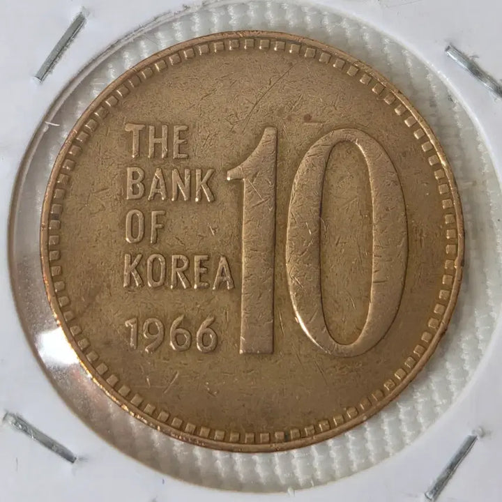 [BUNJANG] Vintage Korean 10 Won Coin Collection (1966-2006) / 옛날 십원 (66~06. 28점) 특년.희귀. Collection.