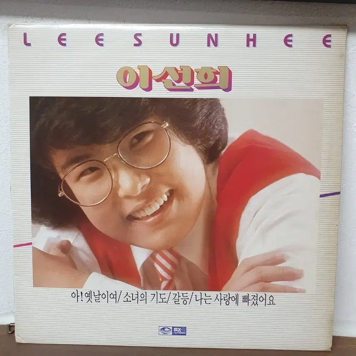[BUNJANG] Lee Sun Hee 1st Album &