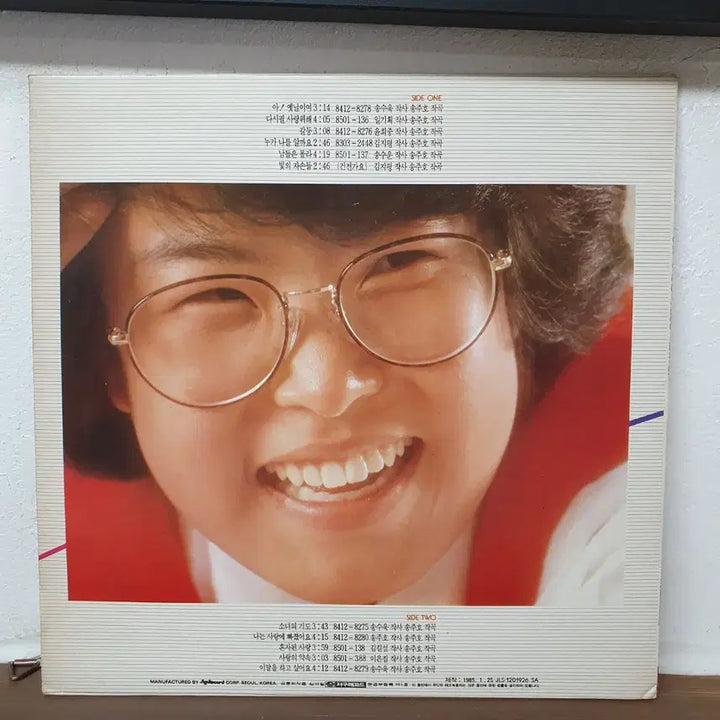 [BUNJANG] Lee Sun Hee 1st Album &