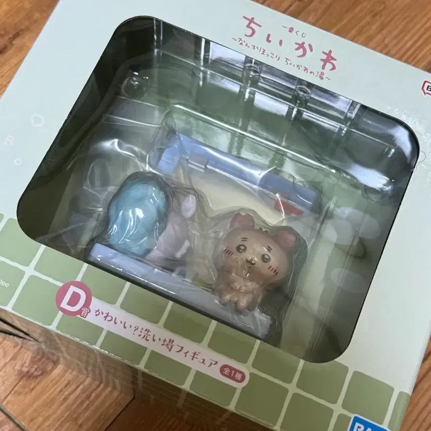 [BUNJANG] Cheekawa Ichiban Kuji D Prize Bathhouse Figure (Sealed) / 먼작귀 제일복권 D상 미개봉