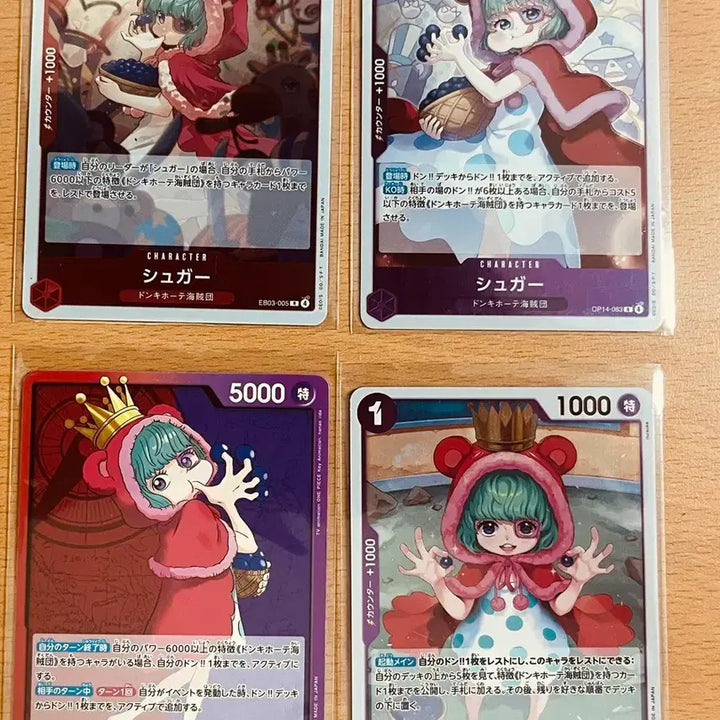 [BUNJANG] One Piece Japanese Trading Card Set - Female Characters / (원피스카드)일판 원피스 여캐 타시기R 등 일반카드 일괄 판매