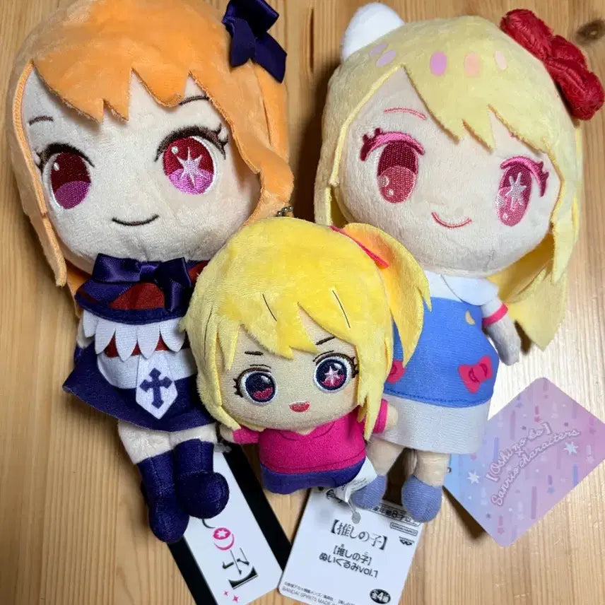 [BUNJANG] Oshi no Ko Ruby Doll Mascot Bundle Set / 최애의아이 루비 인형 마스코트 일괄