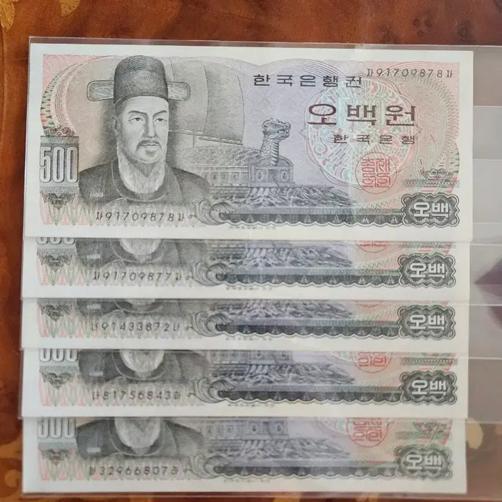 [BUNJANG] Yi Sun-sin 500 Won Banknotes (5 pieces) / 이순신오백원다섯장