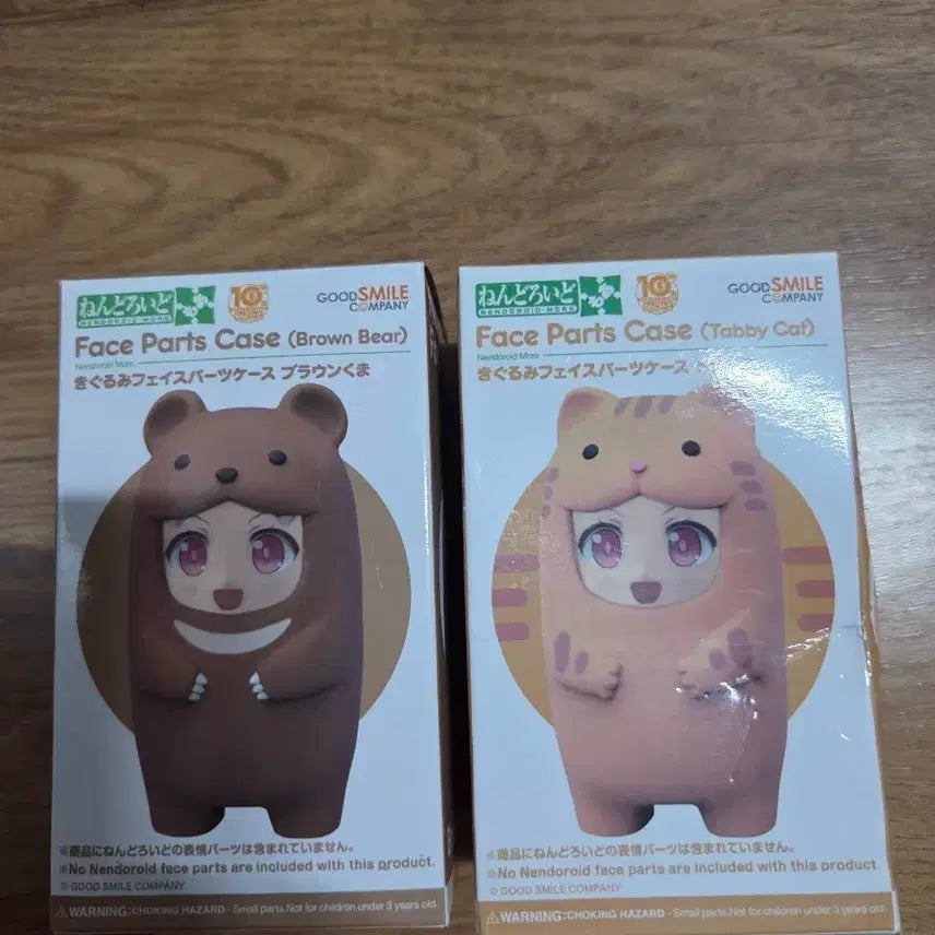 [BUNJANG] Nendoroid More Brown Bear &amp; Cheese Tabby Bundle Set / 넨도로이드 모어 브라운곰, 치즈태비 일괄판매합니다.
