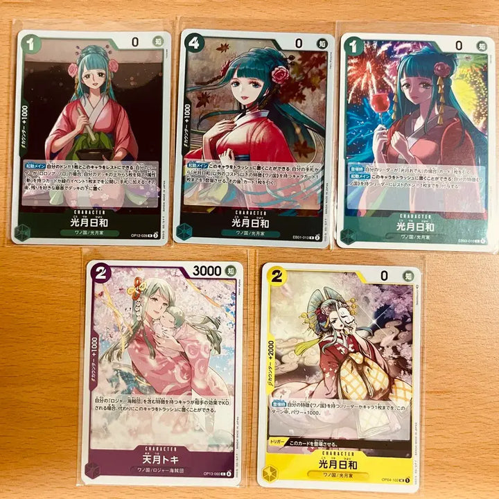 [BUNJANG] One Piece Japanese Female Characters Carrot R Bundle Set / (원피스카드)일판 원피스 여캐 캐럿 R 등 일괄 판매