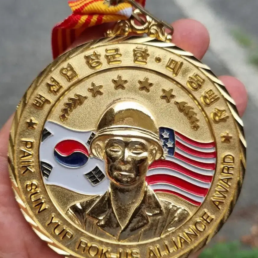 [BUNJANG] General Paik Sun-yup Korean-American Alliance Medal / 귀한 백선엽장군 메달
