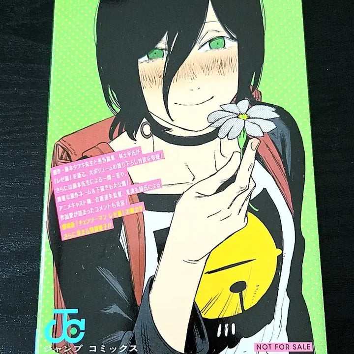 [BUNJANG] Chainsaw Man Part 1 Guidebook Booklet Special Offer / 체인소맨 레제편 11주차 가이드북 소책자 특전