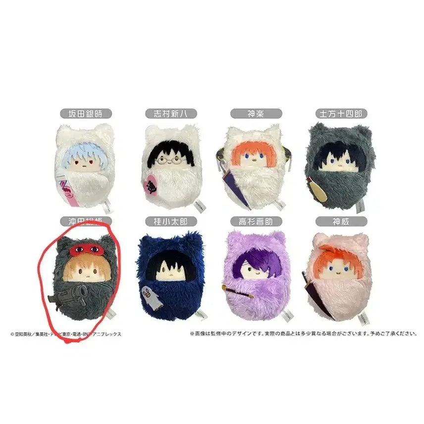 [BUNJANG] Gintama Okita Sougo Tapinui Plush Doll / 은혼 오키타 소고 타피누이 판매합니다!