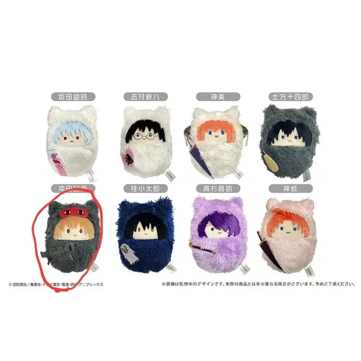 [BUNJANG] Gintama Okita Sougo Tapinui Plush Doll / 은혼 오키타 소고 타피누이 판매합니다!