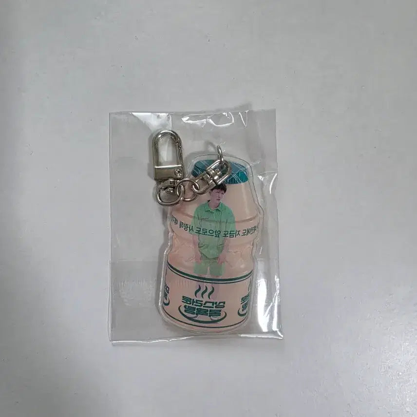 [BUNJANG] BTOB Lee Changsub "Sangseureoun Mokyoktang" Limited Acrylic Keyring / 비투비 이창섭 상스러운 목욕탕 한정 아크릴 키링