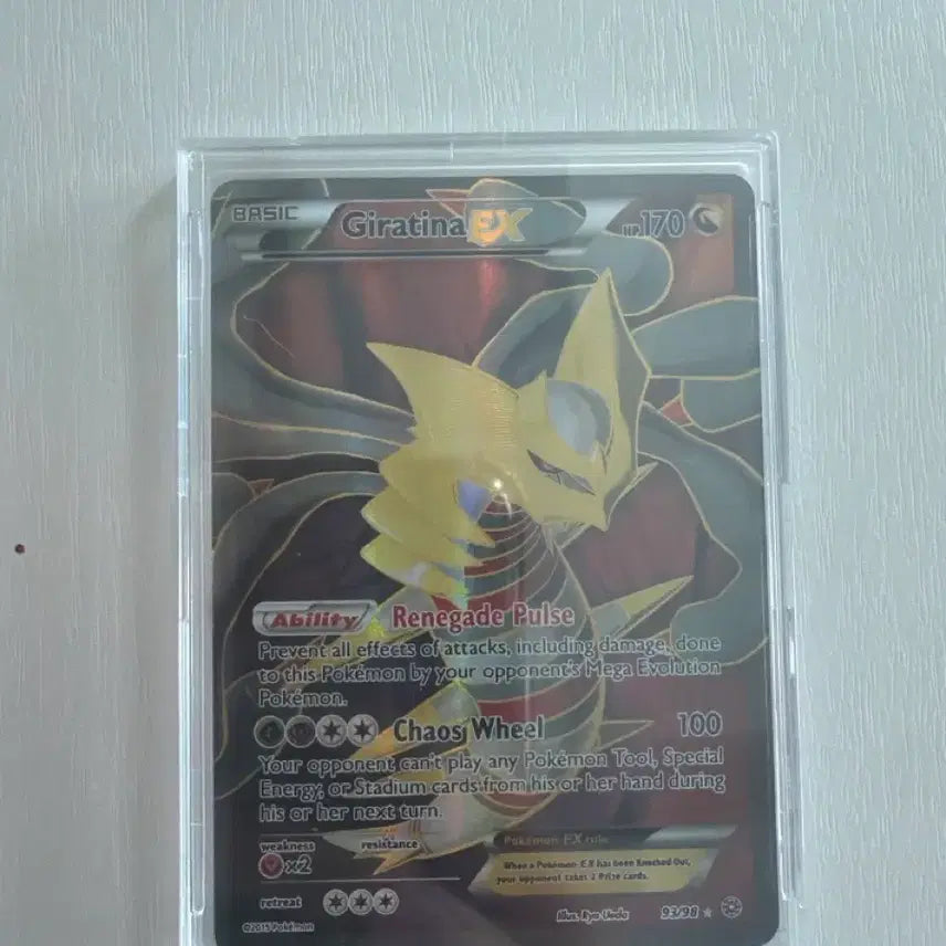 [BUNJANG] Pokemon TCG North America Edition Giratina ex Card / 포켓몬카드 북미판 기라티나 카드