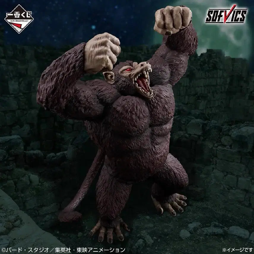 [BUNJANG] Dragon Ball Ichiban Kuji Last One Prize Oozaru Figure / 드래곤볼 이치방쿠지 라스트원상 오자루