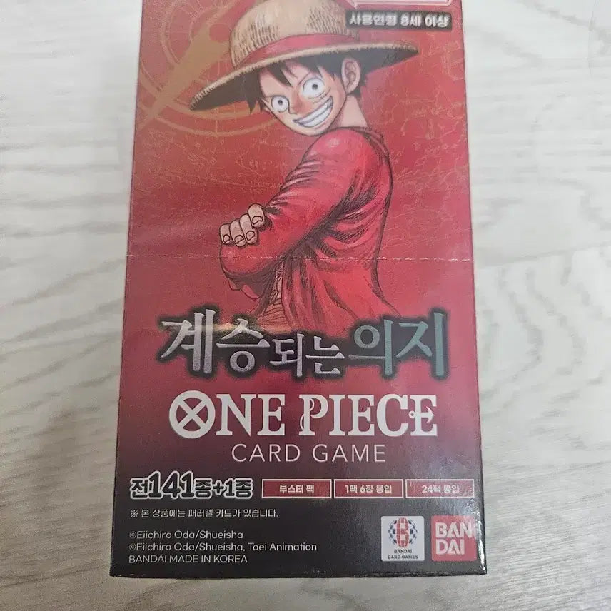 [BUNJANG] One Piece Card Game OPK-13 Inherited Will Booster Box / 원피스 카드 게임 OPK-13 계승되는의지