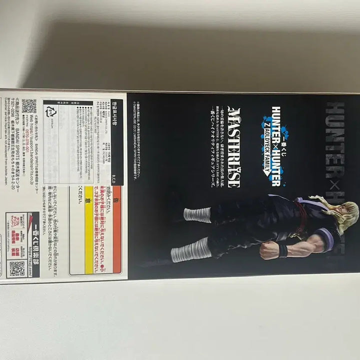 [BUNJANG] Hunter x Hunter Zoldyck Family Ichiban Shoji C Prize Chrollo Lucilfer Figure (Sealed) / [미개봉] 제일복권 헌터헌터 조르딕 패밀리 c상 실버 조르딕