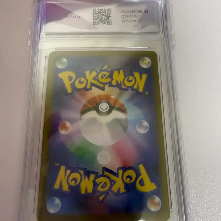 [BUNJANG] Pokemon Japanese Metang AR CCG 10 GEM MINT / 포켓몬 일판 메탕구ar CCG10 등카