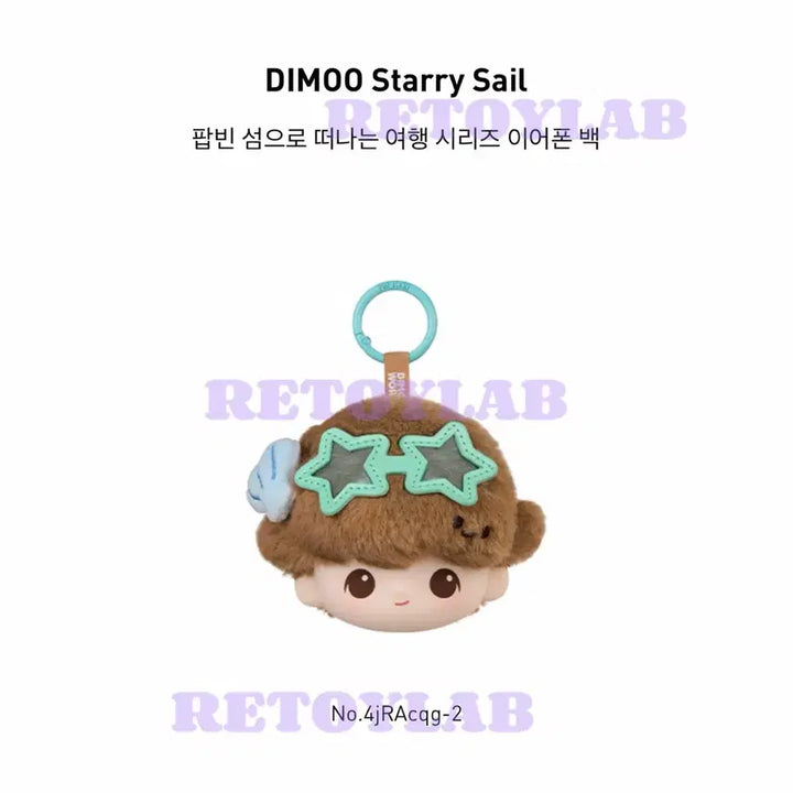 [BUNJANG] Pop Mart POP NOW POP VIN Voyage Series Earphone Bag Dimoo / 팝빈 섬으로 떠나는 여행 시리즈 이어폰 백 디무