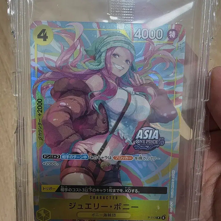 [BUNJANG] One Piece Mini Tin Asia Bonney, Robin Cards / 원피스 미니틴 아시아 보니,로빈 카드