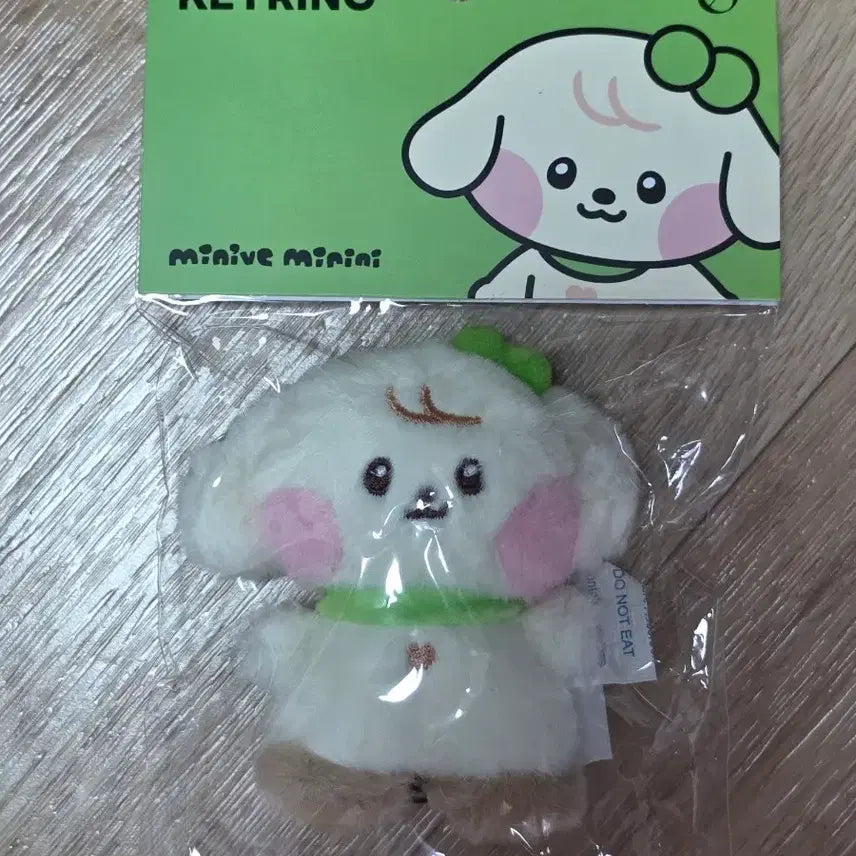 [BUNJANG] MINIVE Kang Anji Keyring (Sealed) / 아이브 미니브 미니니 강안지 키링 미개봉 새상품