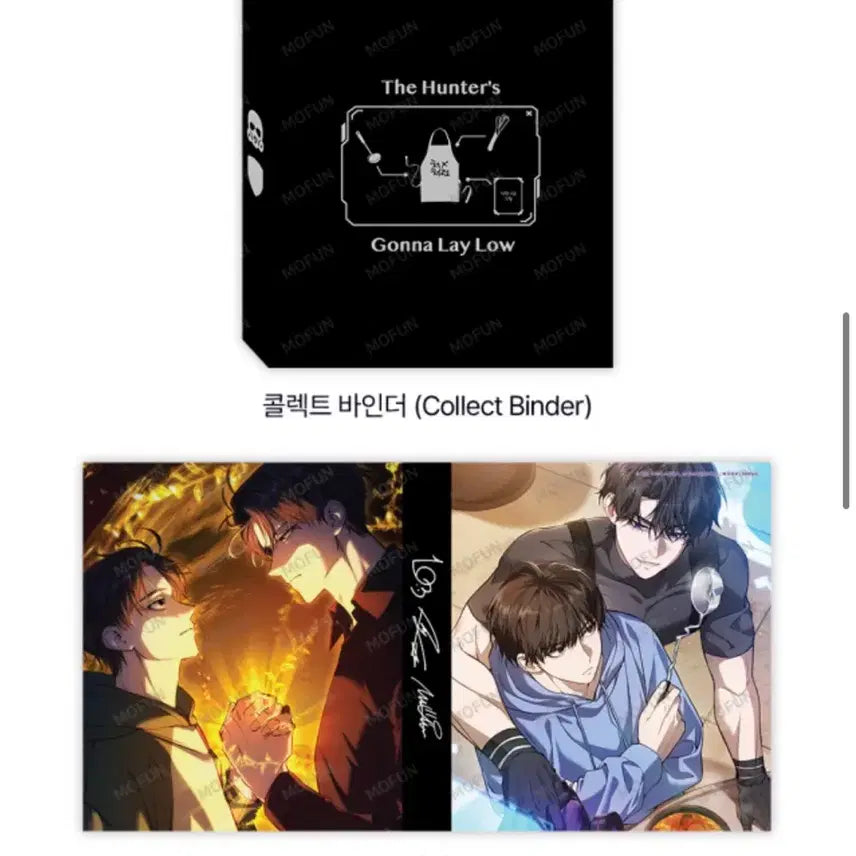 [BUNJANG] Hunter Wants to Live Quietly (heonjosal) Binder / 급전) 헌터는 조용히 살고싶다 헌조살 모펀 바인더 양도 bl 비엘 굿즈
