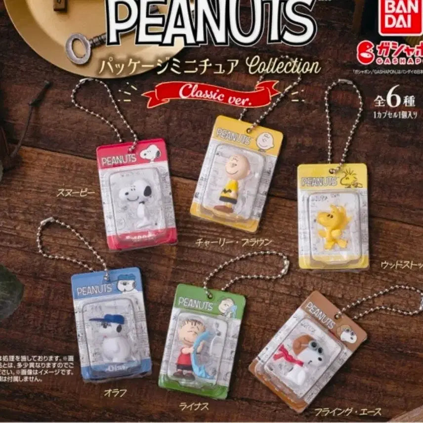 [BUNJANG] Bandai Snoopy Gacha Woodstock (Sealed) / 미개봉)반다이 스누피 가챠