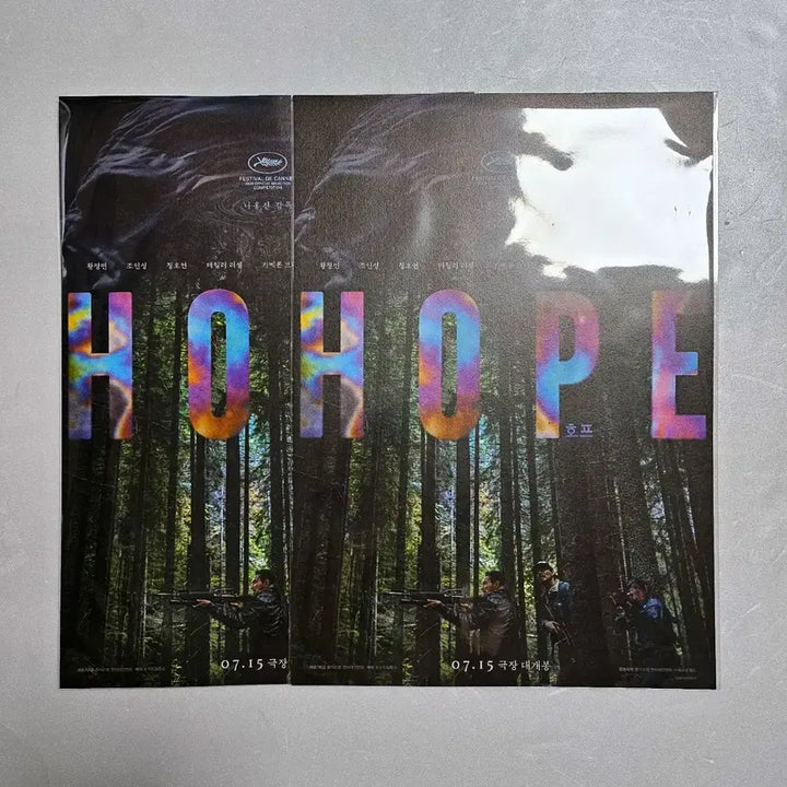 [BUNJANG] HOPE Main Poster / <호프> 메인 포스터 개당 6500