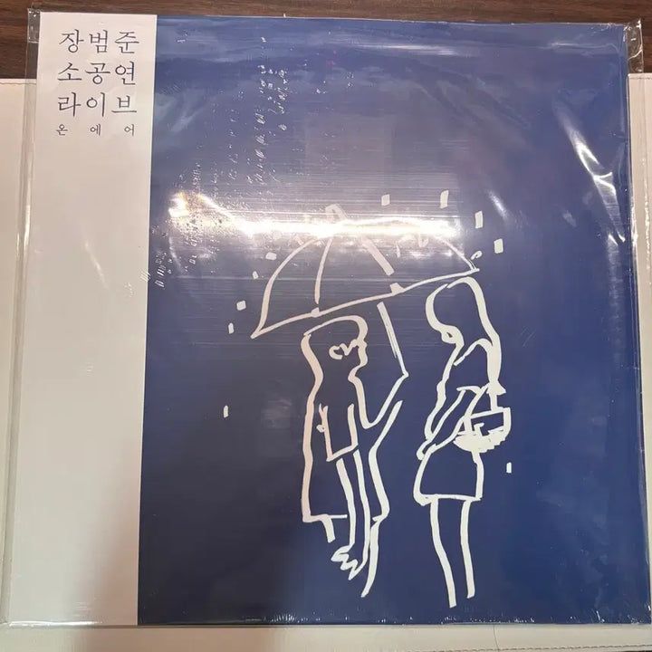 [BUNJANG] Jang Beom-june Live On Air LP / 장범준 소공연 라이브 온에어 LP( 택포12)