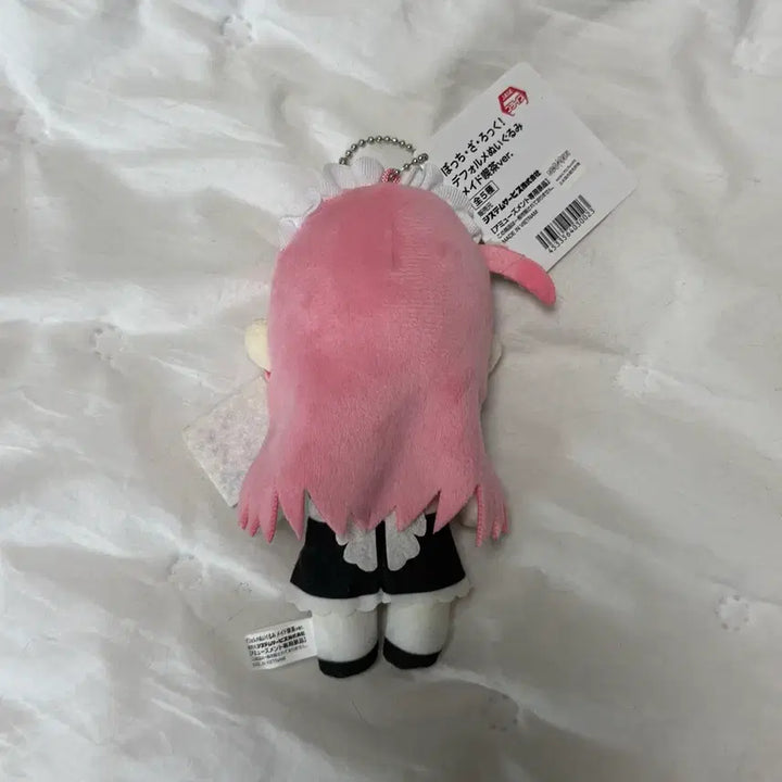 [BUNJANG] Bocchi the Rock! Hitori Gotoh Maid Nui Plush / 봇치 더 락 히토리 메이드 인형 누이