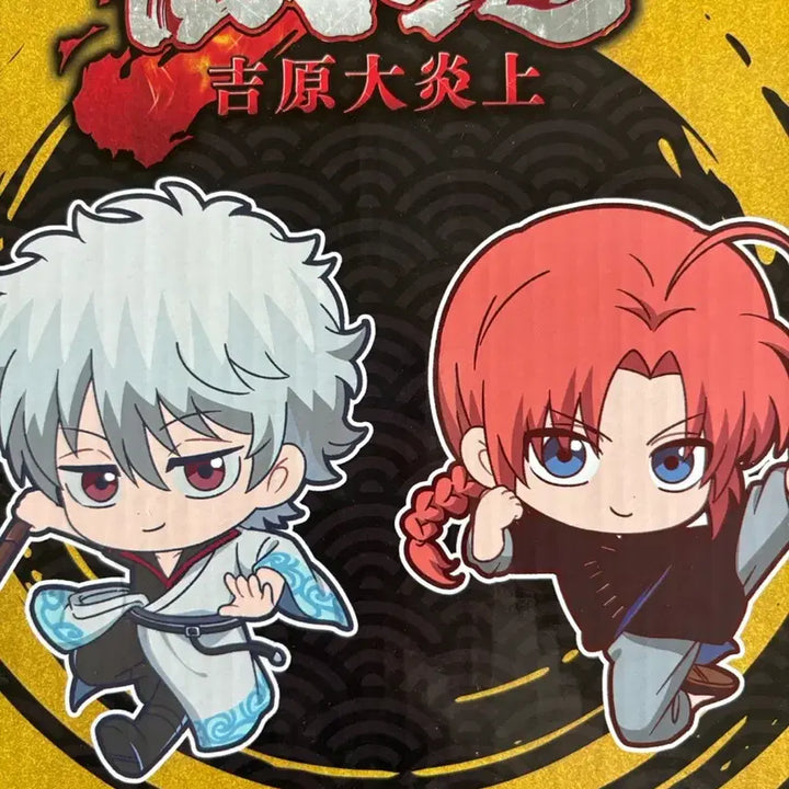 [BUNJANG] Gintama Yoshirara Great Eruption Kamui Donburi Bowl / 은혼 요시와라 대염상 카무이 돈부리 그릇