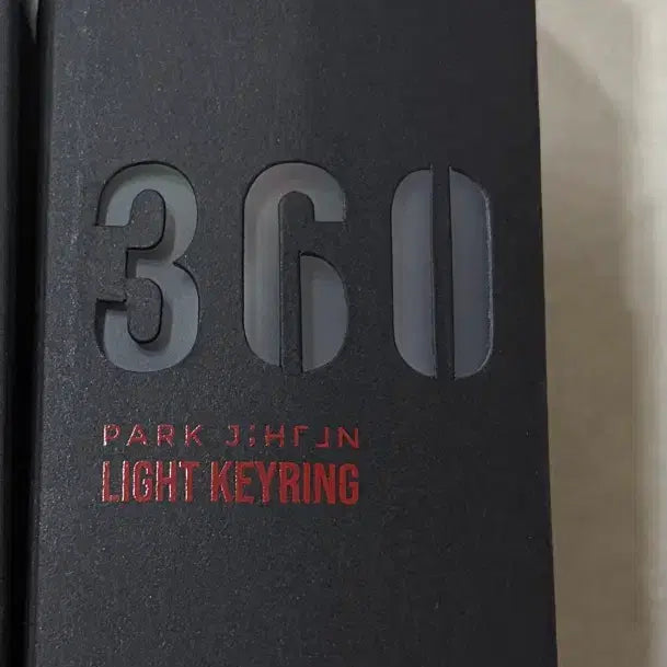 [BUNJANG] Park Jihoon Mini Lightstick Keyring (Printing Error) / 박지훈 미니 뽑봉(인쇄오류)