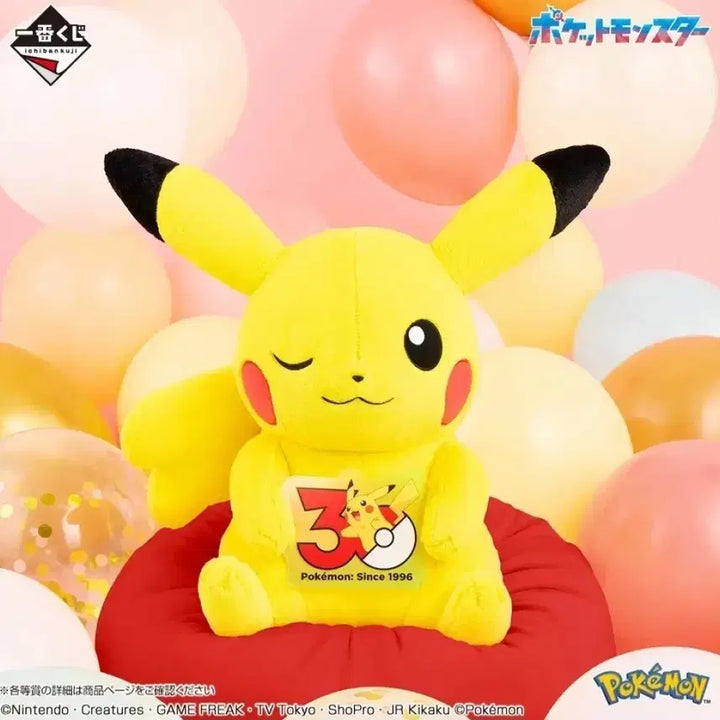 [BUNJANG] Pokemon Ichiban Kuji 30th Anniversary Part 2 Last One Pikachu Large Figure / 포켓몬스터 이치방쿠지 30주년 2탄 라스트원 피카츄